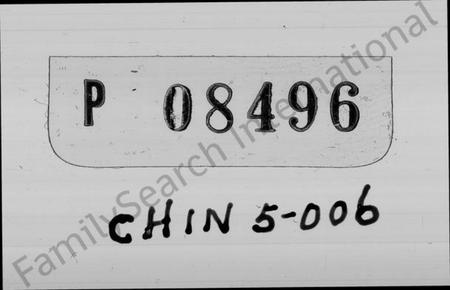 江苏谢氏族谱-谢氏宗谱 [22卷].pdf电子版插图1