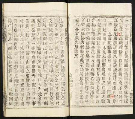 湖北谢氏族谱-谢氏宗谱.pdf电子版插图2