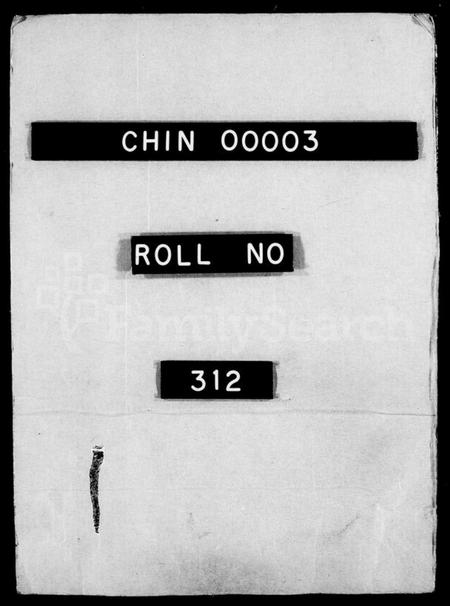 江苏邢氏族谱-江阴太宁邢氏支谱 [25卷首1卷].pdf电子版插图1