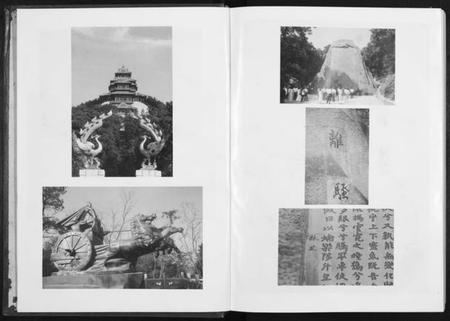 湖北熊氏族谱-[熊氏]楚熊通志[2卷].pdf电子版插图3