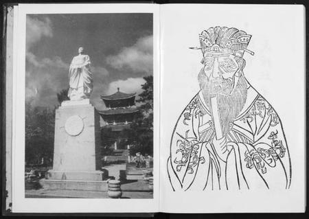 湖北熊氏族谱-[熊氏]楚熊通志[2卷].pdf电子版插图4