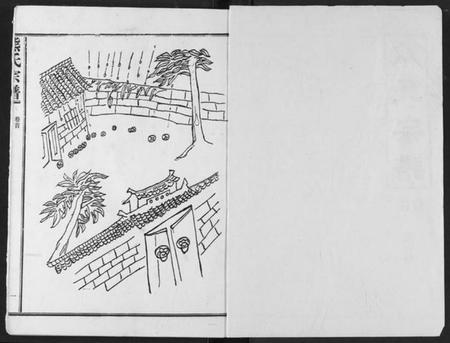 湖北熊氏族谱-熊氏宗谱.pdf电子版插图1