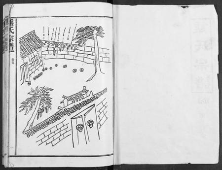 湖北熊氏族谱-熊氏宗谱.pdf电子版插图1