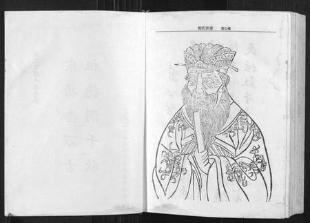 湖北熊氏族谱-熊氏宗谱.pdf电子版插图2 湖北熊氏族谱-熊氏宗谱.pdf电子版插图2