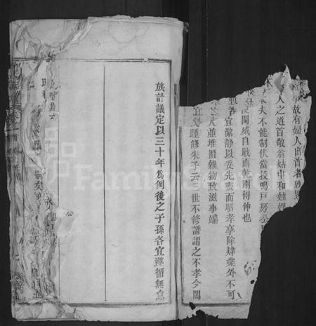 湖北熊氏族谱-熊氏族谱 [6卷,首2卷].pdf电子版插图2