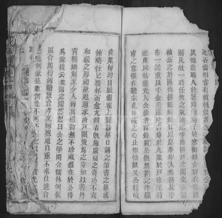 湖北熊氏族谱-熊氏族谱 [6卷,首2卷].pdf电子版插图5