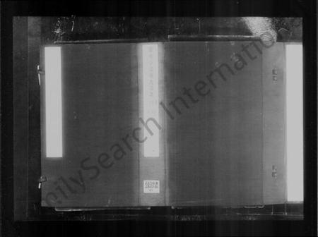 江苏徐氏族谱-常州小留徐氏宗谱 [12卷,外1卷].pdf电子版插图1