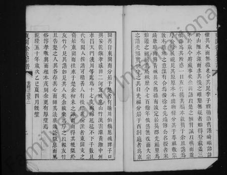 江苏徐氏族谱-东园徐氏宗谱 [8卷].pdf电子版插图3