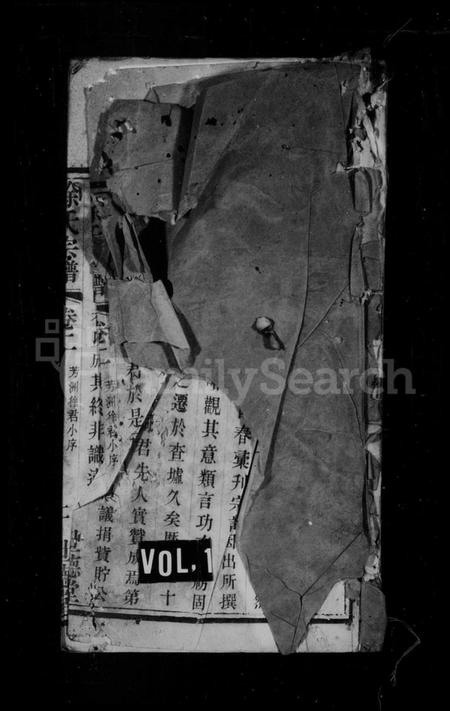 江苏徐氏族谱-徐氏宗谱.pdf电子版插图 江苏徐氏族谱-徐氏宗谱.pdf电子版插图