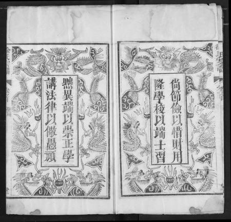 湖北徐氏族谱-徐氏宗谱.pdf电子版插图3