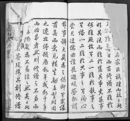 湖北徐氏族谱-徐氏宗谱.pdf电子版插图3 湖北徐氏族谱-徐氏宗谱.pdf电子版插图3