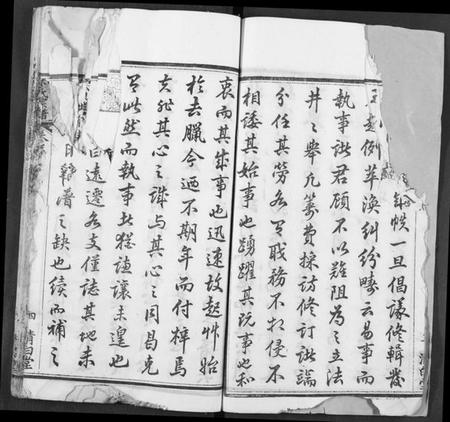 湖北徐氏族谱-徐氏宗谱.pdf电子版插图5 湖北徐氏族谱-徐氏宗谱.pdf电子版插图5