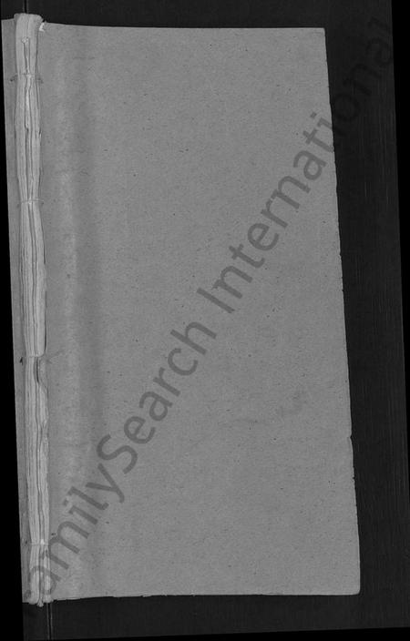 湖北徐氏族谱-徐氏宗谱 [48卷,含首8卷].pdf电子版插图1