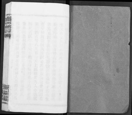 湖北徐氏族谱-徐氏族谱.pdf电子版插图1 湖北徐氏族谱-徐氏族谱.pdf电子版插图1