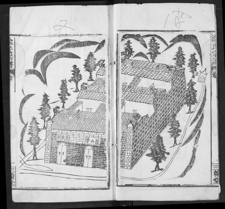 湖北徐氏族谱-涂氏族谱.pdf电子版插图3