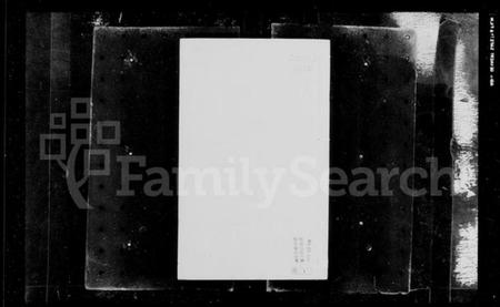 江苏薛氏族谱-河东薛氏世谱.pdf电子版插图3 江苏薛氏族谱-河东薛氏世谱.pdf电子版插图3