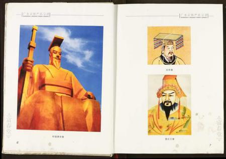 湖北严氏族谱-京桥严氏宗谱.pdf电子版插图4 湖北严氏族谱-京桥严氏宗谱.pdf电子版插图4