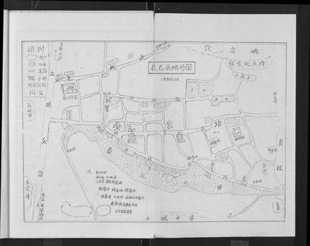 湖北晏氏族谱-晏氏宗谱 [4卷,含卷首].pdf电子版插图2