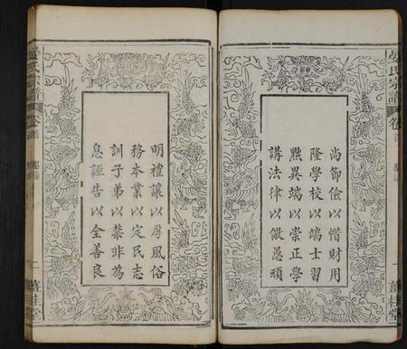 湖北晏氏族谱-晏氏宗谱 [20卷,首1卷].pdf电子版插图2