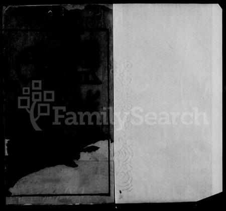 江苏杨氏族谱-盐城杨氏宗谱 [24卷首末各1卷].pdf电子版插图4