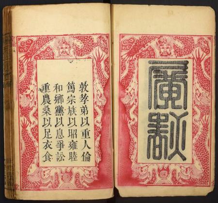 湖北杨氏族谱-杨氏宗谱.pdf电子版插图2 湖北杨氏族谱-杨氏宗谱.pdf电子版插图2