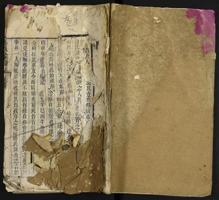 湖北杨氏族谱-杨氏宗谱.pdf电子版插图 湖北杨氏族谱-杨氏宗谱.pdf电子版插图