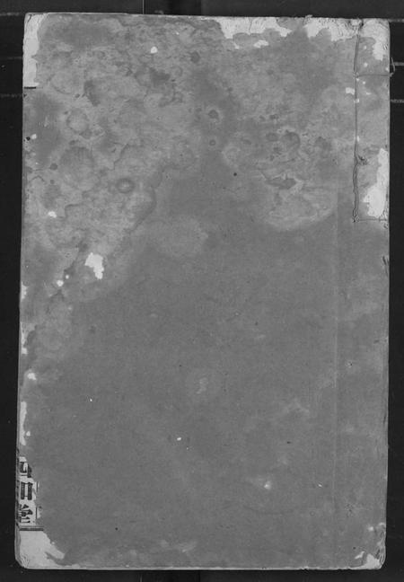 湖北杨氏族谱-杨氏宗谱.pdf电子版插图 湖北杨氏族谱-杨氏宗谱.pdf电子版插图