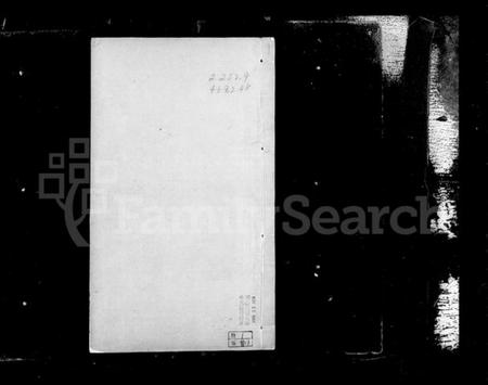 湖北杨氏族谱-杨氏族谱 [23卷, 首1卷].pdf电子版插图3