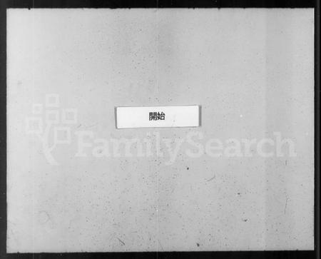 江苏姚氏族谱-丹徒姚氏族谱 [4卷,首1卷,末2卷].pdf电子版