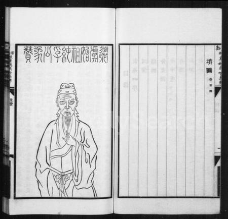 江苏姚氏族谱-常熟城东姚氏世系考.pdf电子版插图2 江苏姚氏族谱-常熟城东姚氏世系考.pdf电子版插图2