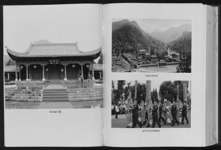 湖北姚氏族谱-姚氏族谱.pdf电子版插图3 湖北姚氏族谱-姚氏族谱.pdf电子版插图3