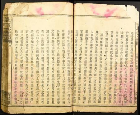 湖北叶氏族谱-叶氏宗谱.pdf电子版插图2 湖北叶氏族谱-叶氏宗谱.pdf电子版插图2