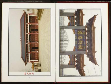 湖北易氏族谱-易氏家乘.pdf电子版插图3