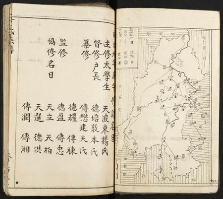 湖北于氏族谱-丁氏族谱.pdf电子版插图2 湖北于氏族谱-丁氏族谱.pdf电子版插图2