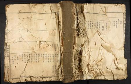 中国余氏族谱-余氏重修族谱.pdf电子版