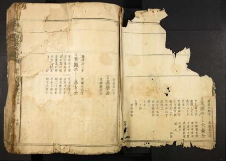 中国余氏族谱-余氏重修族谱.pdf电子版插图1 中国余氏族谱-余氏重修族谱.pdf电子版插图1