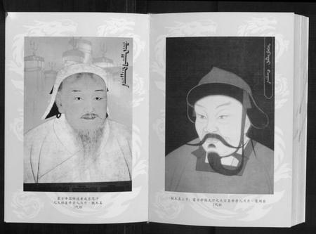 四川余氏族谱-余氏宗谱[不分卷].pdf电子版插图3