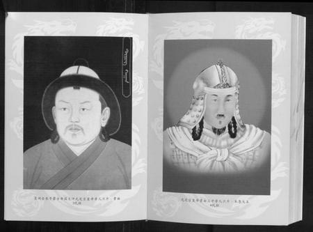 四川余氏族谱-余氏宗谱[不分卷].pdf电子版插图4