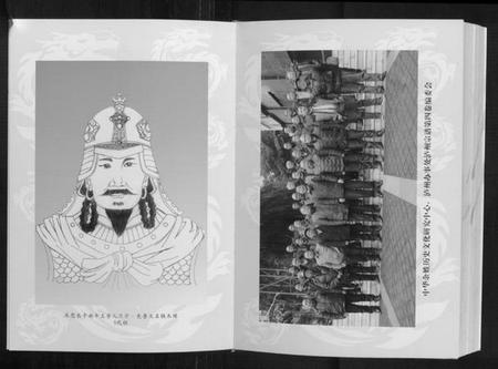 四川余氏族谱-余氏宗谱[不分卷].pdf电子版插图5