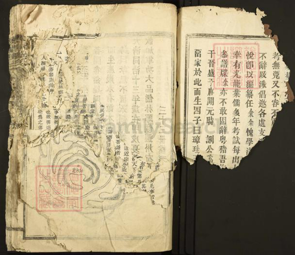 江西省赣州市石城县温氏族谱-太原温氏.pdf电子版插图2