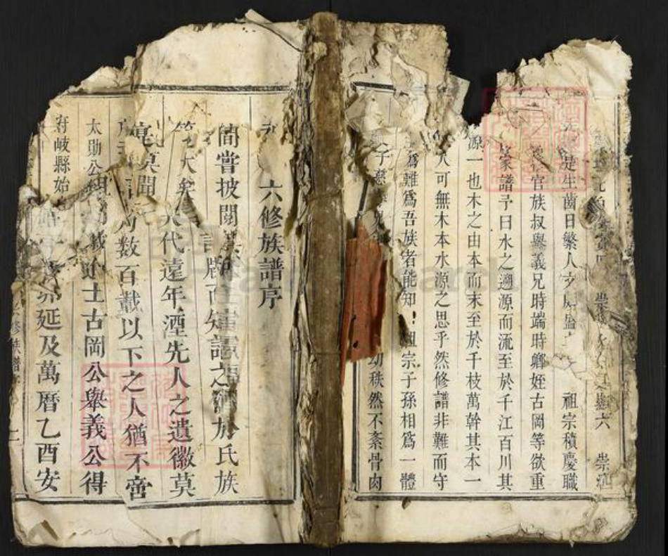 福建省三明市宁化县中沙乡温氏族谱-石城石重调上联芳太原温氏六修族谱.pdf电子版