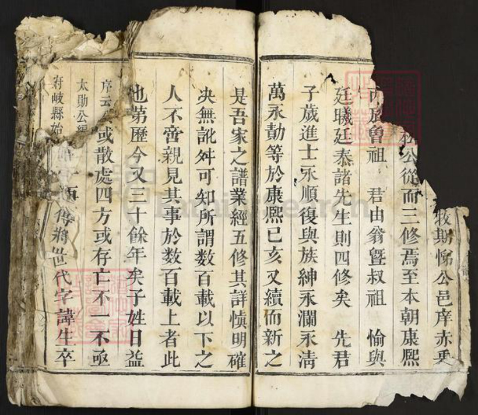 福建省三明市宁化县中沙乡温氏族谱-石城石重调上联芳太原温氏六修族谱.pdf电子版插图3