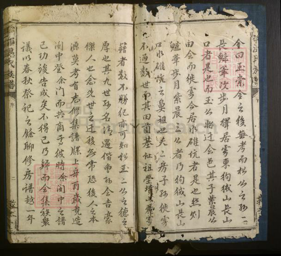 江西省温氏族谱-雩都温氏族谱.pdf电子版插图2 江西省温氏族谱-雩都温氏族谱.pdf电子版插图2