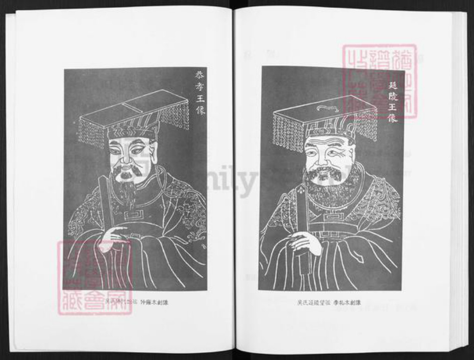 四川省资阳市安岳县通贤镇吴氏族谱-吴氏族谱.pdf电子版插图3