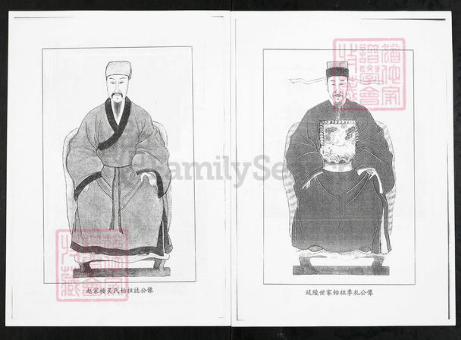 山东省潍坊市临朐县冶源镇吴氏族谱-山东临朐赵家楼吴氏族谱.pdf电子版插图2 山东省潍坊市临朐县冶源镇吴氏族谱-山东临朐赵家楼吴氏族谱.pdf电子版插图2