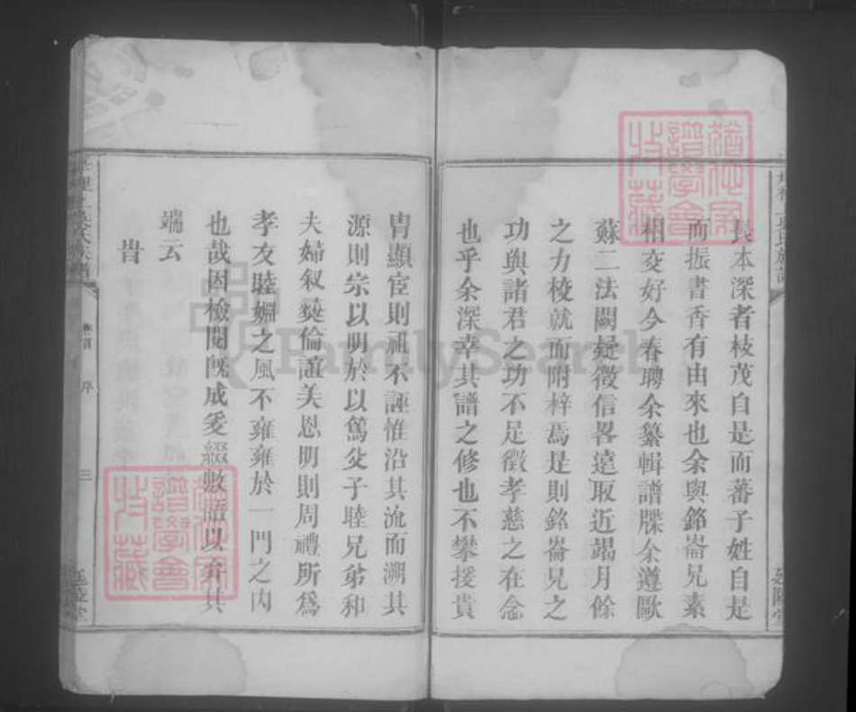 江西省宜春市吴氏族谱-岸里上吴氏族谱 [4卷,首1卷].pdf电子版插图3