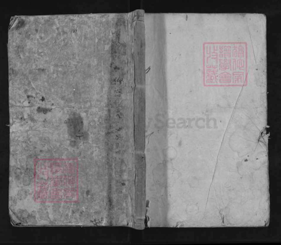 湖南省郴州市桂阳县吴氏族谱-吴氏族谱.pdf电子版