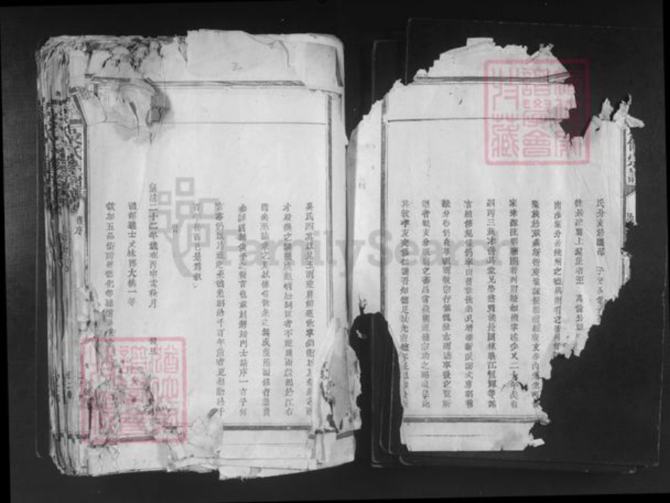 福建省三明市建宁县吴氏族谱-吴氏六修宗谱.pdf电子版插图2 福建省三明市建宁县吴氏族谱-吴氏六修宗谱.pdf电子版插图2