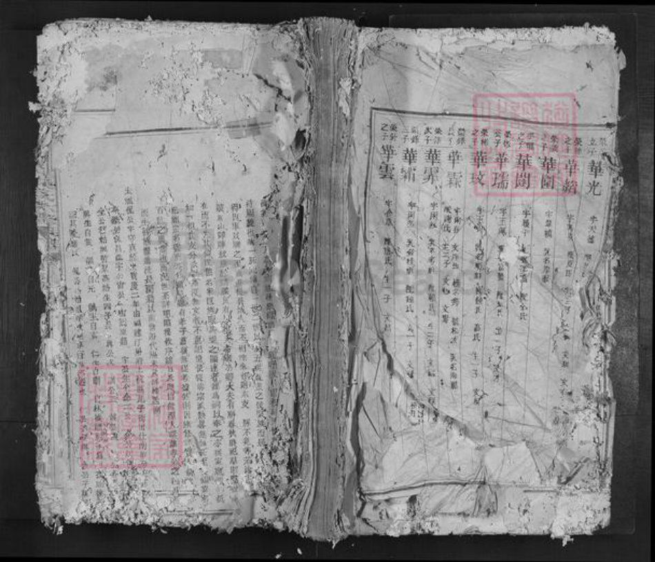 广东省韶关市南雄市吴氏渤海堂族谱-渤海堂吴氏六修族谱.pdf电子版