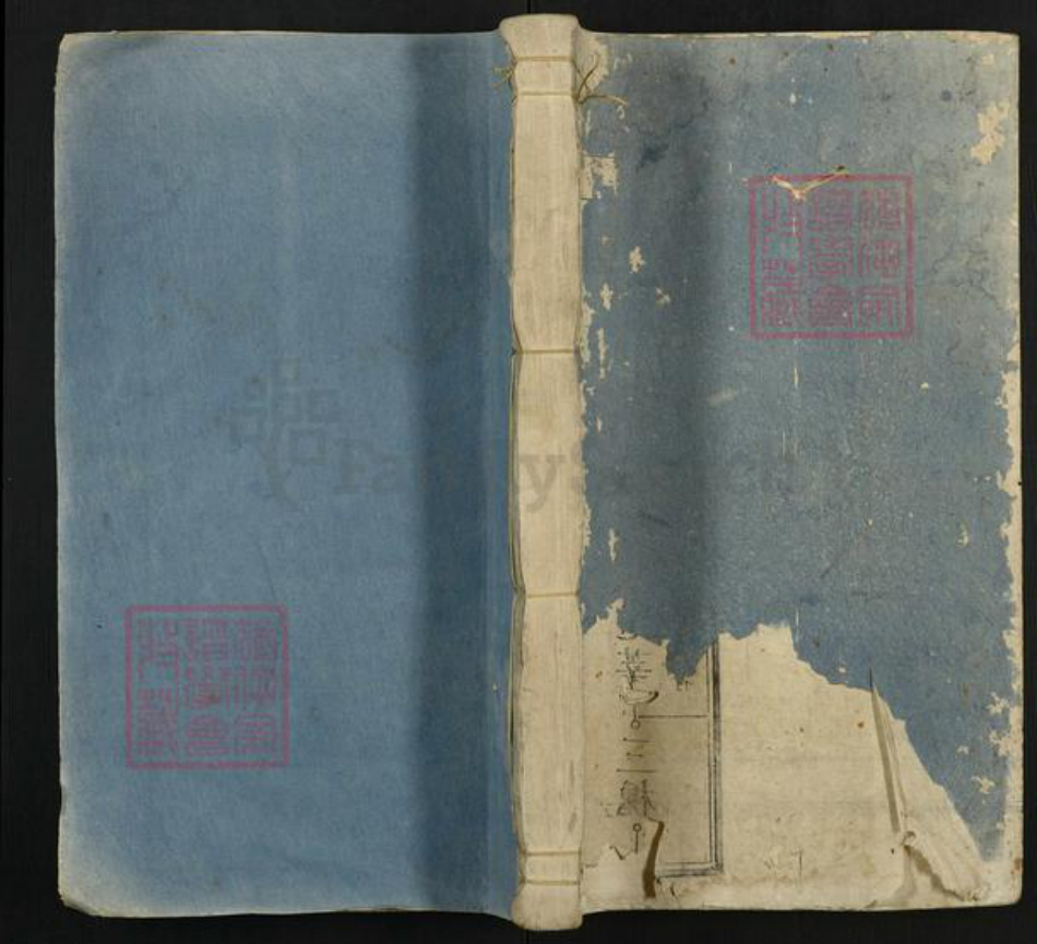 江西省抚州市南丰县吴氏族谱-吴氏正昌公房谱.pdf电子版